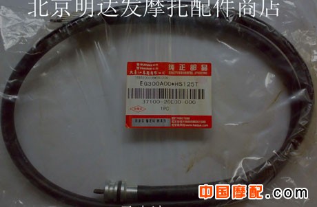 ����HS125T��̾�