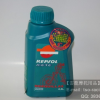REPSOL ��ˬ �R������ 0.5�� Ħ��܇������