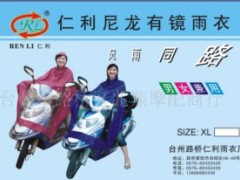 �_����·��^����Ħ�����й�������