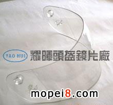 ����(y��ng)�^���RƬ