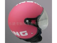 �����к㷫Ħ�����޹�˾����(y��ng)�^��