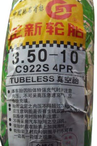 ����݆̥3.50-10���̥