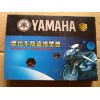 YAMAHA�����i�����������ӛ�����I��