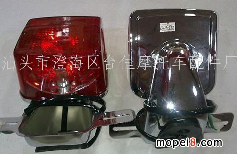 ����GN̫�Ӻ�β��