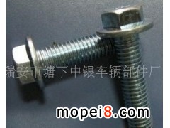 �����������y܇�v�����S����(y��ng)��˨