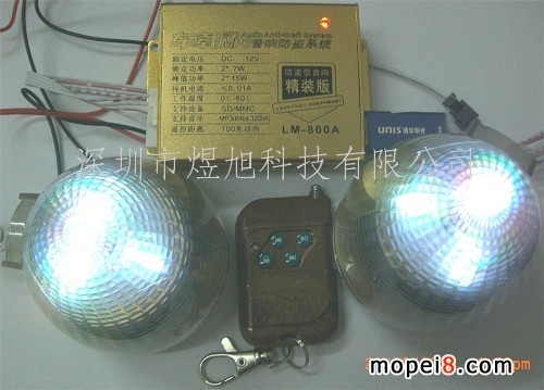 JYD-825���IMP3