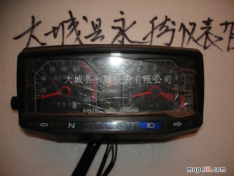 �S�ҹ���(y��ng)WY 1125  Ħ��܇�x�� �x�횤�w ���D��