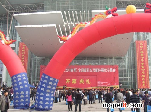 2011長(zhǎng)沙全國(guó)摩托車及配件展示交易會(huì)