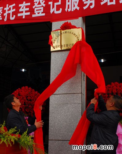 ���ɿh�����Ħ��܇�����N�۷���վ����