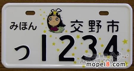 �ձ�������Ħ��܇����