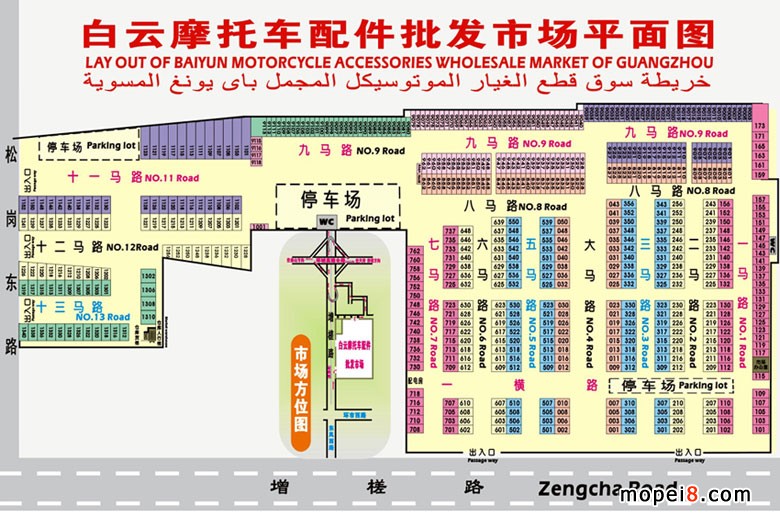 �V���а���Ħ��܇������l�Ј�