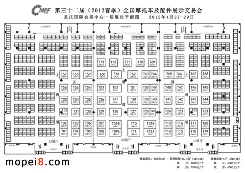 2012�������ؑc��ȫ��Ħ��܇�c���չ���ؑc���H��չ����һ��չλƽ��D