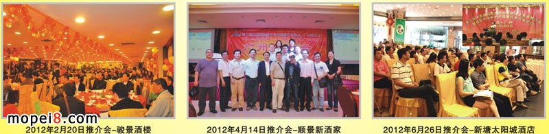 2012�������Ї����HĦ��܇���㲿�����ו����V��Ħ�������ƽ��