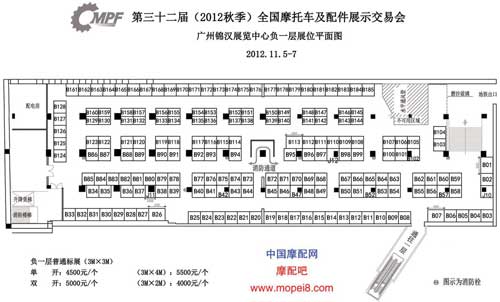 2012秋季廣州全國摩配會負一層展位平面圖