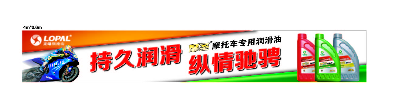 江蘇龍蟠石化有限公司