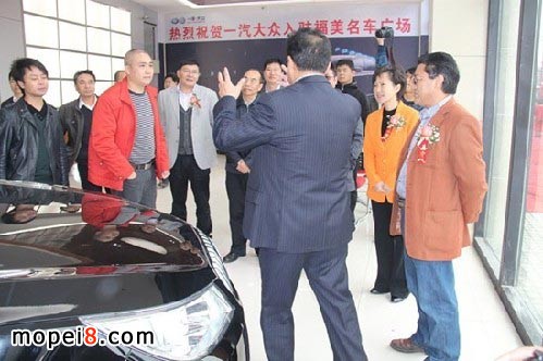 一汽大眾入駐福美名車廣場