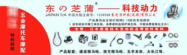 �ձ��|֥�ф������