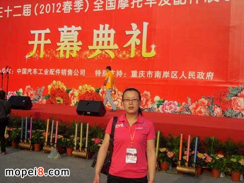 三拓鏈條在2012春季全國摩配會