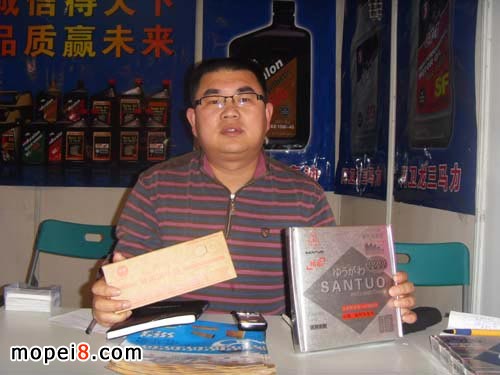 青島三拓鏈條套鏈