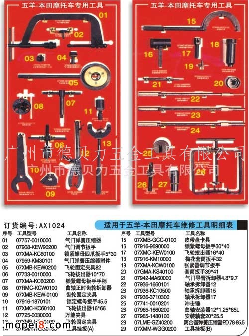 ��������Ħ��܇���ù��� ����Ħ��܇�S�޹���