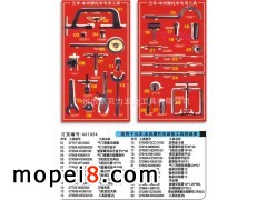 ��ؐ����𹤾�Ħ��܇���ù���