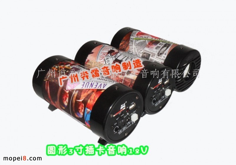 ��܊�N��3��Ħ������ڣ��忨�����ڣ�Ħ��܇�����ڣ�Ħ��܇���