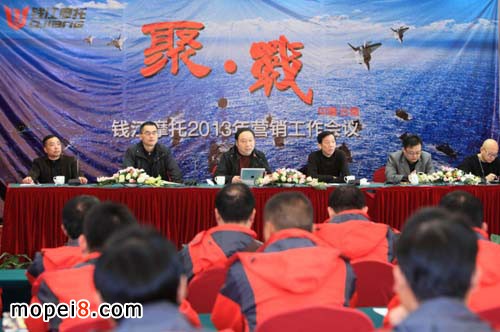 �X��Ħ��܇2013�I�N�������h