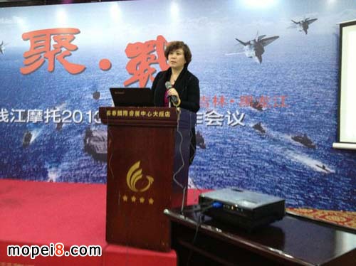 �㽭�X��Ħ���N�۹�˾��������С�s��B�X��Ħ��܇ȫ���lչҎ��������ȫ�²���