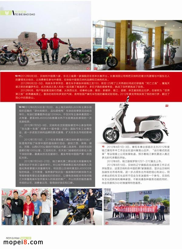 �X��Ħ��܇�I�N