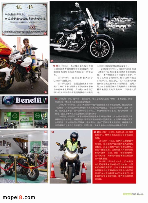 �X��Ħ��܇�I�N