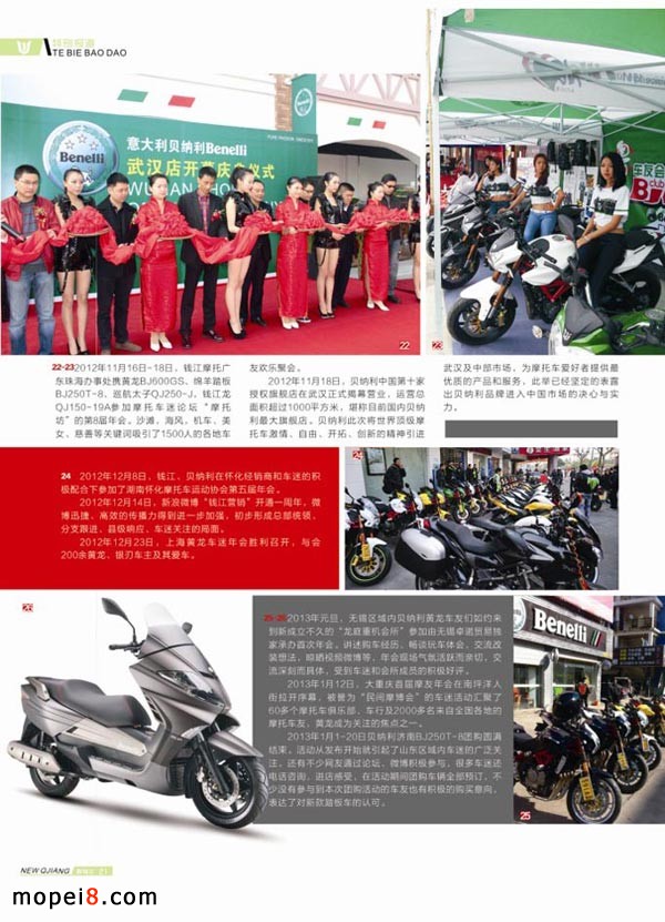 �X��Ħ��܇�I�N