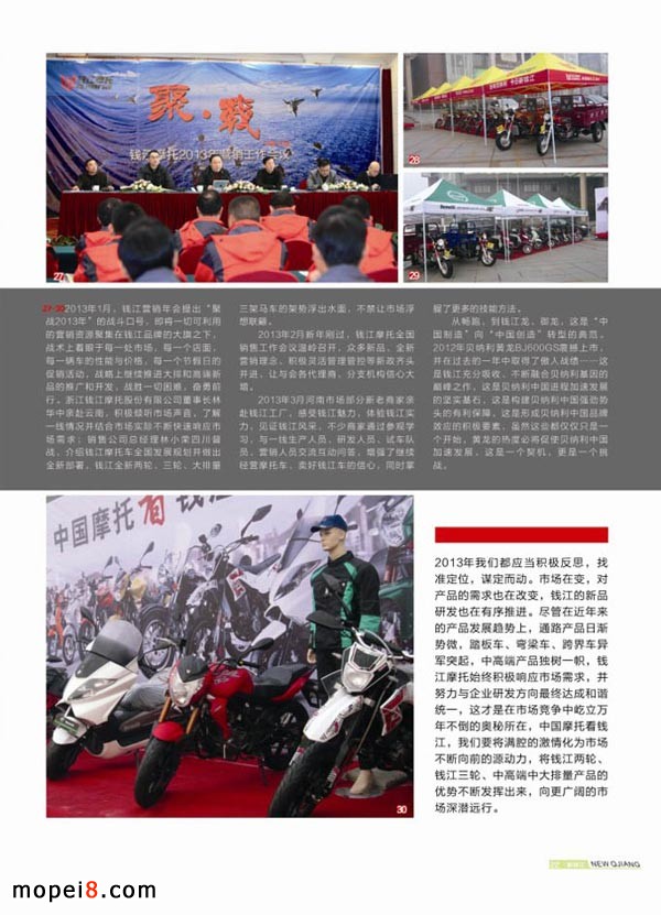 �X��Ħ��܇�I�N