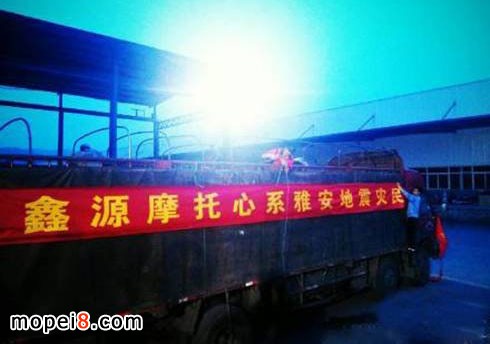 ��Դ�پ�Ħ�и���(z��i)�^(q��)