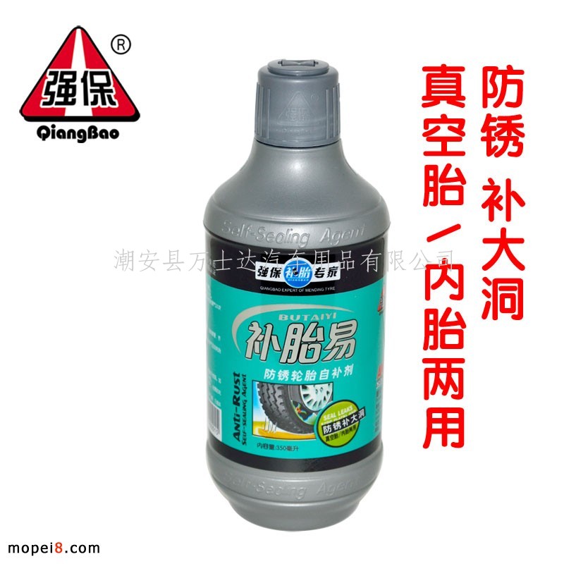 ���������ḁ�����a�� 350ml݆̥���aҺ