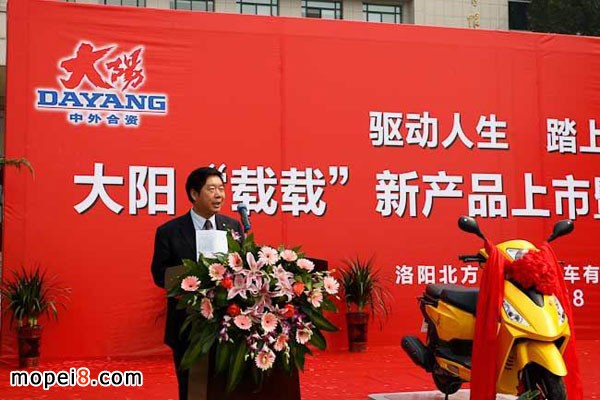 大陽摩托推出國(guó)內(nèi)首款商務(wù)踏板摩托車