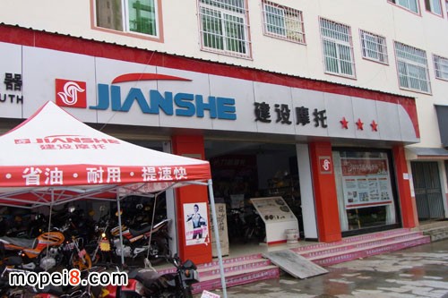 云南保山佳鑫公司郭良勇經營建設摩托車