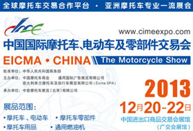 2013���Č��Ї�(gu��)��(gu��)�HĦ��܇��늄�(d��ng)܇���㲿�����ו�(hu��)