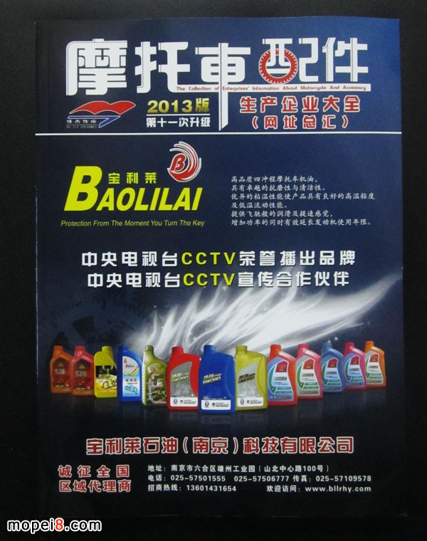 Ħ��܇������a��I��ȫ����