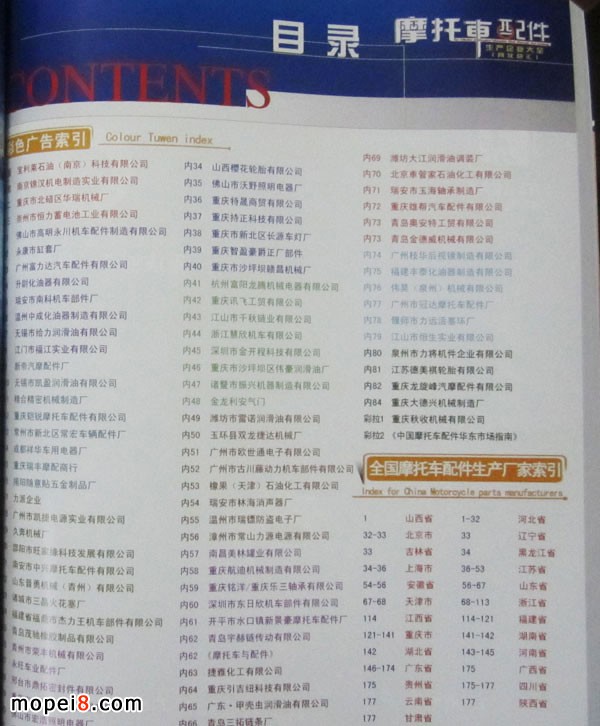 Ħ��܇������a��I��ȫĿ�