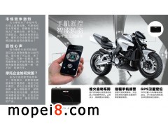 ����ȮĦ��܇GPS���I��