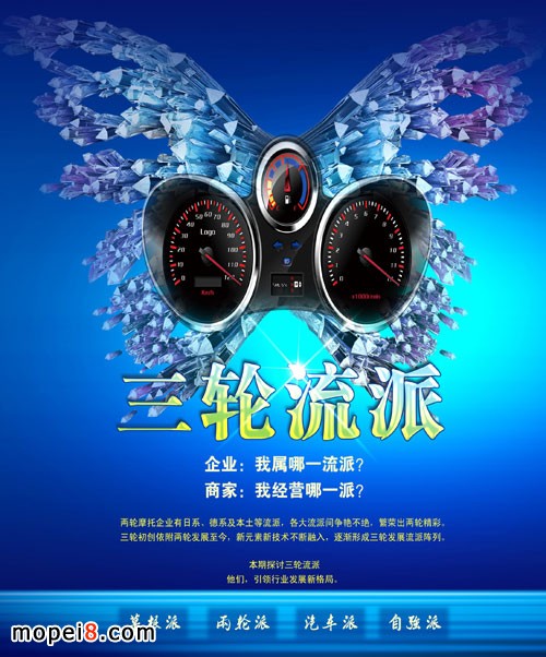 ��݆Ħ��܇������֮��