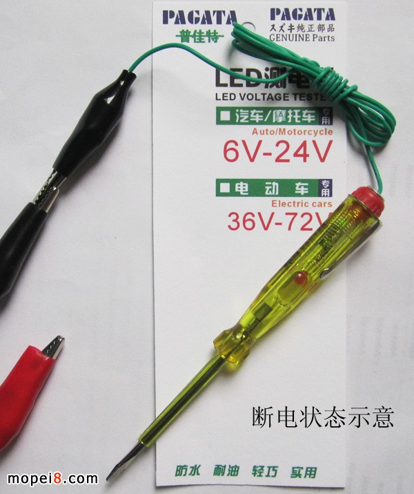 ��܇/Ħ��܇�·ԇ늹PLEDԇ늹P