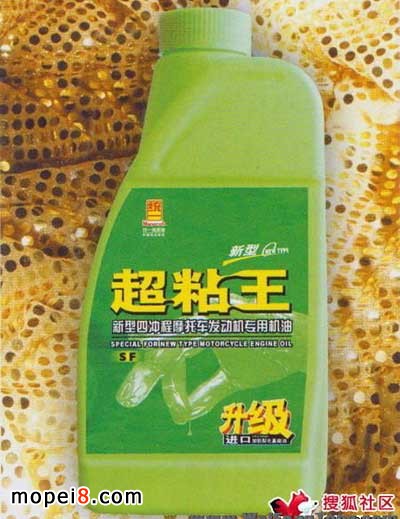 統(tǒng)一超粘王新型四沖程摩托車發(fā)動機(jī)專用油