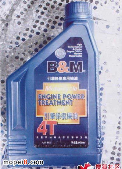 貝蒙特發(fā)動機(jī)修復(fù)潤滑油