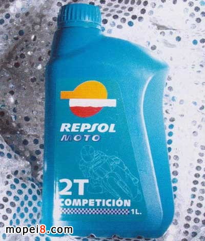 REPSOL(威爽)半合成二沖程潤滑油