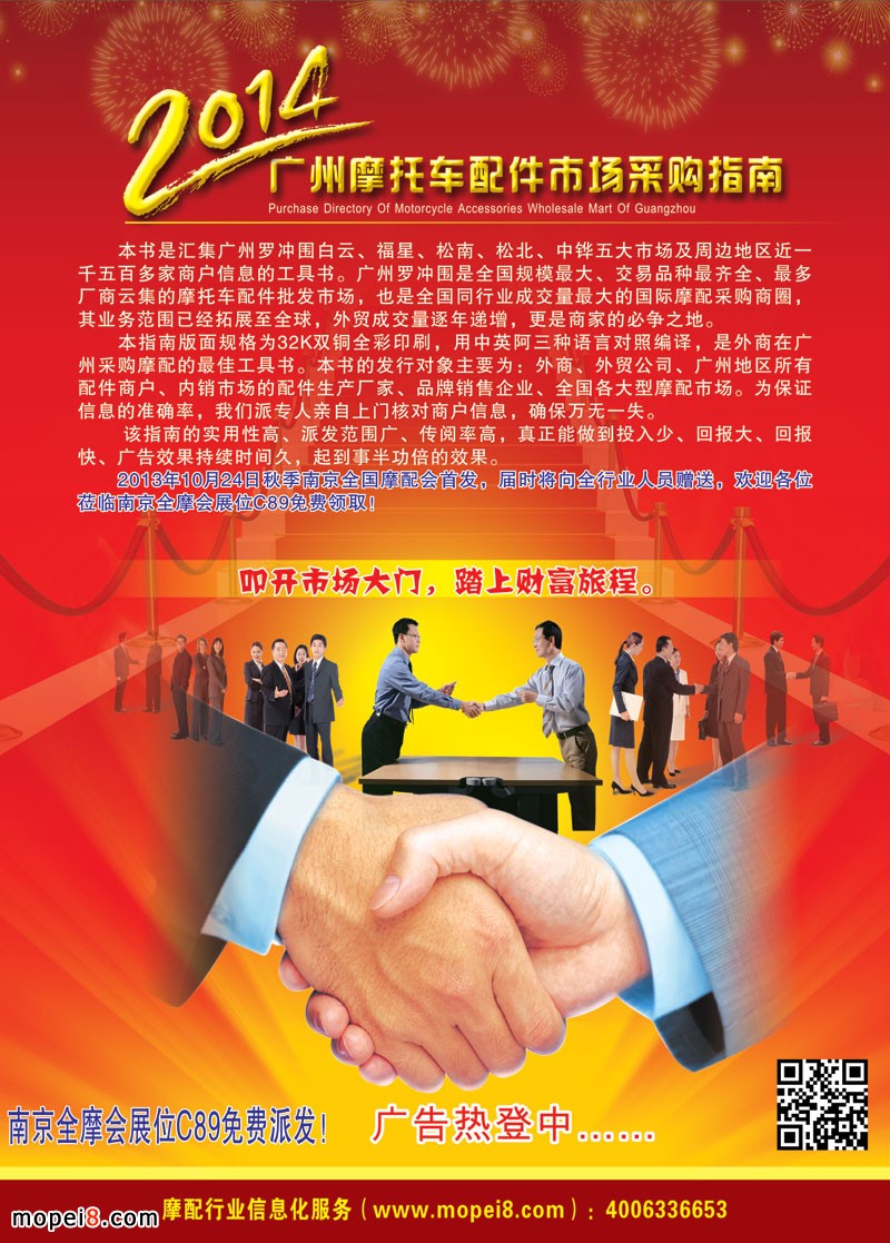 2014��V��Ħ��܇����Ј���ָُ�ό�ُ�փ��Ј����