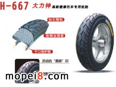 ���݆̥Ħ��܇݆̥