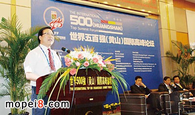 ���R�؂��ӎ������L������������ُ�(�Sɽ)���H�߷�Փ���vԒ