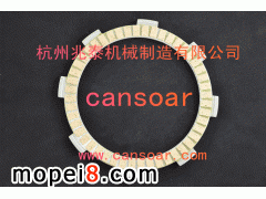 ������̩�C(j��)е�������޹�˾����(y��ng)Ħ��܇(ch��)�x����Ƭ