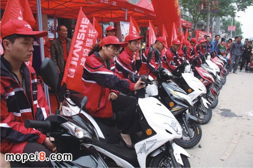 建設(shè)摩托車U悅踏板車